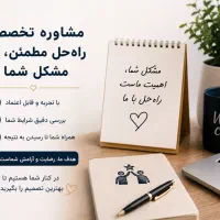 آماده سازی صورت‌های مالی جهت دریافت ارائه به بانک