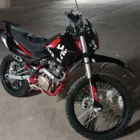 تریل 250 کویر T2