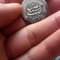 سکه نقره نادر شاه افشار دوقرانی نقره