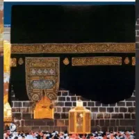 فیش حج عمره