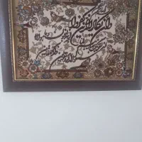 قاب فرش ماشینی