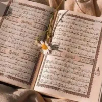 ختم قران