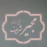 فروش نیم بها بلیط