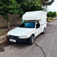 آریسان 97