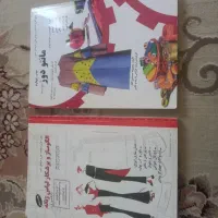 کتاب پایه دوازدهم و تخصصی