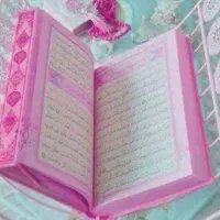 کتاب دعا