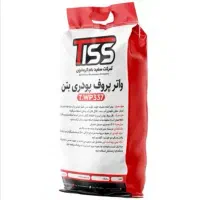 فروش عمده واتر پروف پودری بتن