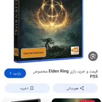 چند عدد دیسک ps4وps5