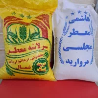 برنج محلی ۱۹۸ فروش