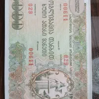 اسکناس وسکه نووکهنه