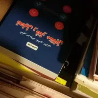 ۸۰ جلد کتاب ۸۰ تومن