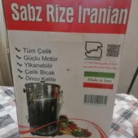 سبزی خرد کن  نو  اکبند|سایر لوازم برقی|کرمانشاه, |دیوار