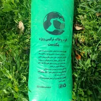 کود و خاک و برگ ویژه یکدست