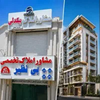 فروش-زمین-مسکونی-در-کوی-شهید-رجایی-بنه-سهراب