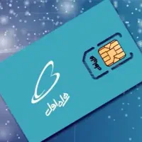 فروش سیم کارت همراه اول کد ۹
