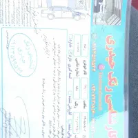 رانا پلاس 402