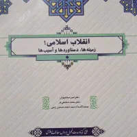 کتاب|کتاب و مجله آموزشی|فردیس, فردیس|دیوار