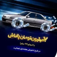 استخدام راننده اسنپ ثبت‌نام بدون هزینه