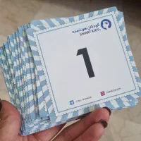 کارت چرتکه