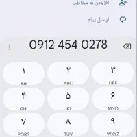 خط کد 4    خوش بیان