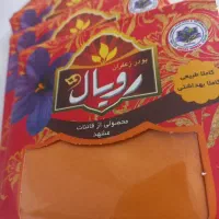 پودر زعفران رویال