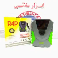 پمپ باد ۱۲/۲۲۰ ولت دیجیتالی پی ای پی PAP کمپرسور