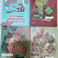 کمک درسی یازدهم فرمول بیست و ماز