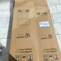 ویلچرنو|پزشکی|فولادشهر, فولادشهر|دیوار