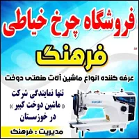 ژانومه اصل ژاپن