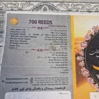 فرش|فرش|ماسال, |دیوار