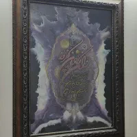 قاب وان یکاد