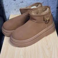 بوت آگ