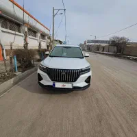 تیارا هفت نفره مدل آخر 1401 فقط فروش نقدی