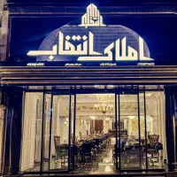 اجاره ۴ تا واحد آپارتمان  صفر فول امکانات