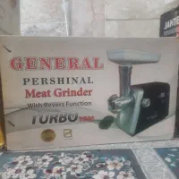 چرخ گوشت جنرال.نو وآکبند.باتخفیف