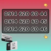 0914-620-60-44