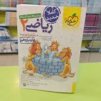 کتاب تست