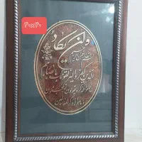 تابلو|تابلو، نقاشی، عکس|تربت جام, مسکن مهر|دیوار