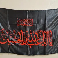 کتیبه محرمی و پرچم