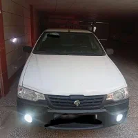 آریسان دو ۱۴۰۴