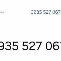 سیم کارت ایرانسل دائمی بدون زنگ خور