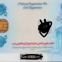 مدارک گمشده
