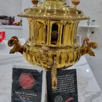 سماور گازسوز تبریز