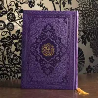 قران اموات