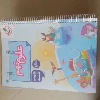 کتاب کمکی هشتم نهم