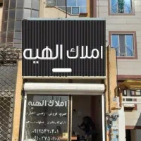 65متر