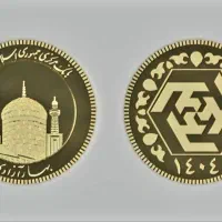 ربع سکه ضرب ۱۴۰۳ و ۱۴۰۴ وکیوم زیرقیمت تابلو