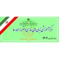 جذب فیلم بردار و ادمین خانم آموزشگاه زبان