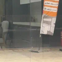 استخدام نیروی خدمات و پیک