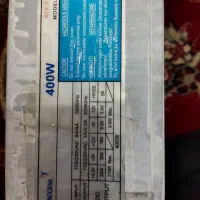 پاور تستر